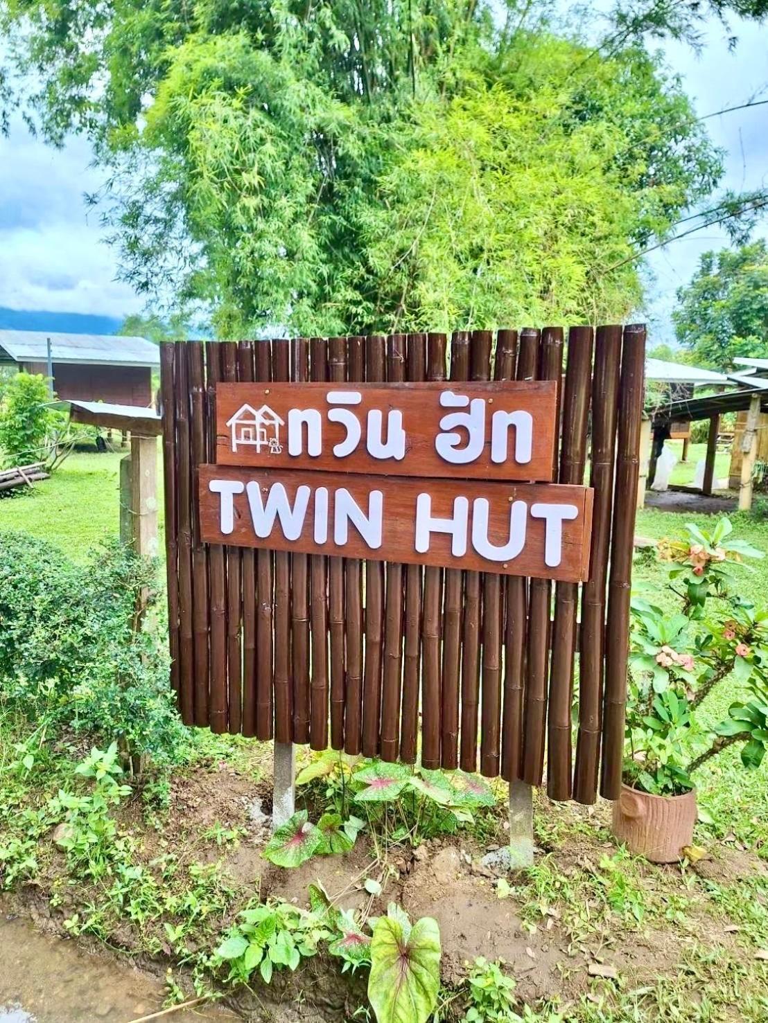 Twin Hut Hotel ปาย ภายนอก รูปภาพ
